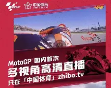 关于赛前速览：大奖赛首回合巴塞罗那对阵纽约尼克斯，三大看点值得期待的信息